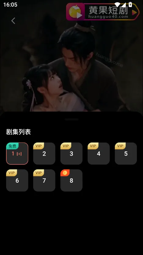 51短剧app 选集定位